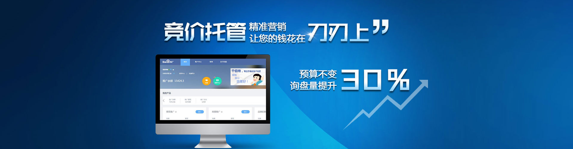 始兴头条信息流