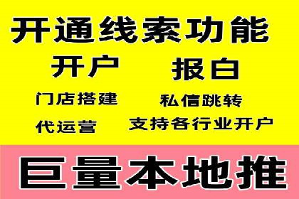 移动端广告优化：信息流代运营的技巧与案例