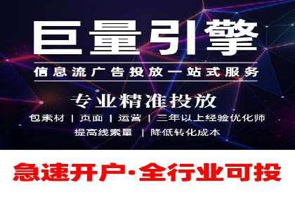 SEM网络推广案例：精准营销助力品牌成长